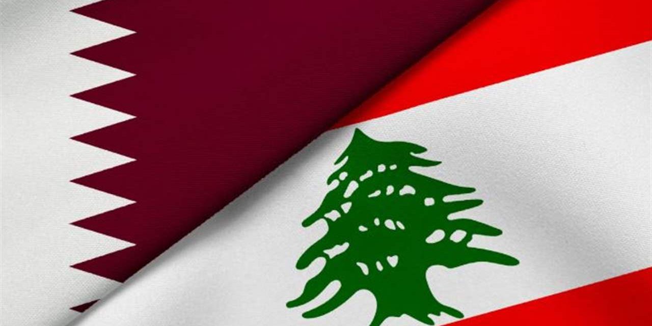 دعم قطري متجدد للجيش اللبناني: تمويل للرواتب وتعزيز بالعتاد
