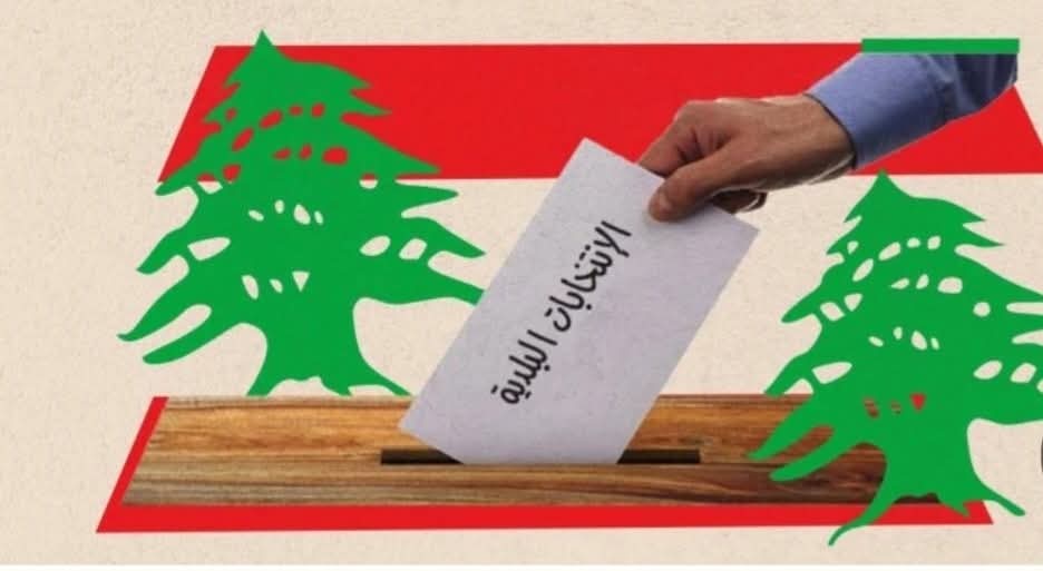 كم بلدية في لبنان؟ مفاجأة مالية غير متوقعة