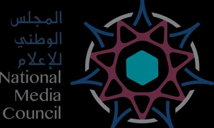 المجلس الوطني للإعلام يستضيف اللقاء التشاوري للنخب في المحافظات