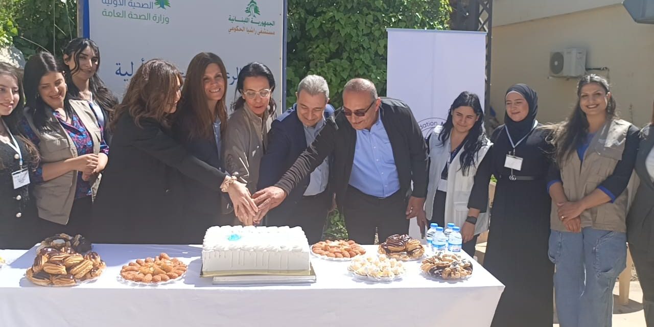 توقيع اتفاقية للرعاية الصحية الأولية في مستشفى راشيا الحكومي… وأبوفاعور شكر وزارة الصحة ومؤسسة “ميريو”