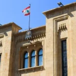 غداً… إليكم جدول أعمال جلسة مجلس النواب