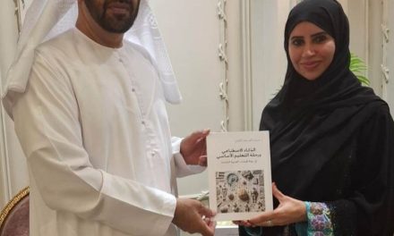 من تقديم الشيخ د. سالم بن ركاض”الذكاء الاصطناعي ورحلة التعليم الأساسي في دولة الإمارات”كتاب من تأليف د. مريم سالم الغيثي