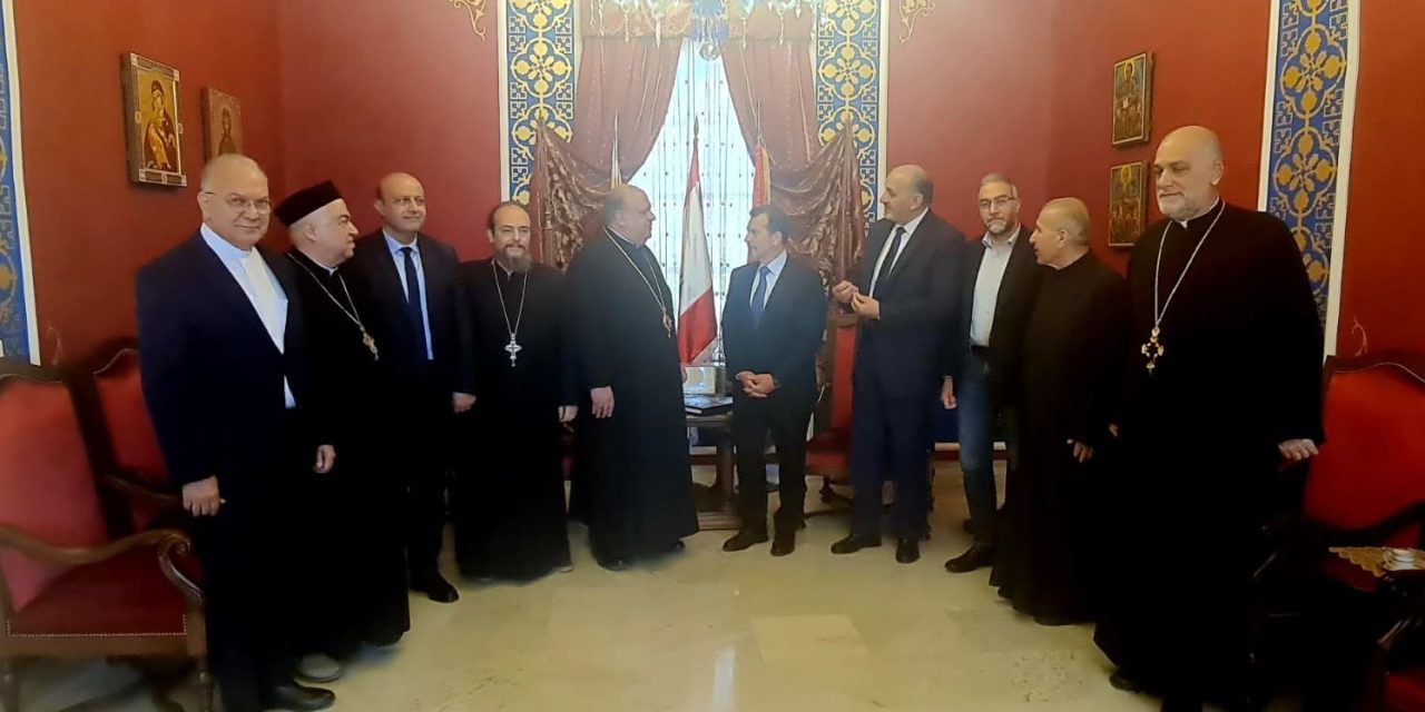 المطران إبراهيم عرض الأوضاع مع الوزير كمال شحادة