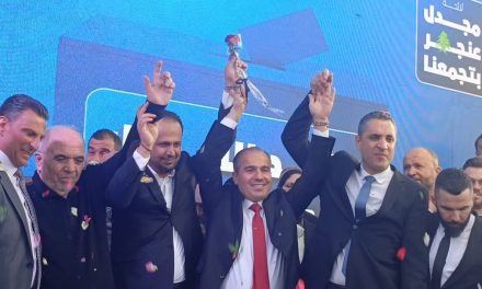 فوز كاسح للائحة مجدل عنجر بتجمعنا برئاسة جاد حمزة علي صالح والمدعومة من منسق عام تيار المستقبل سعيد ياسين ومن عائلات البلدة