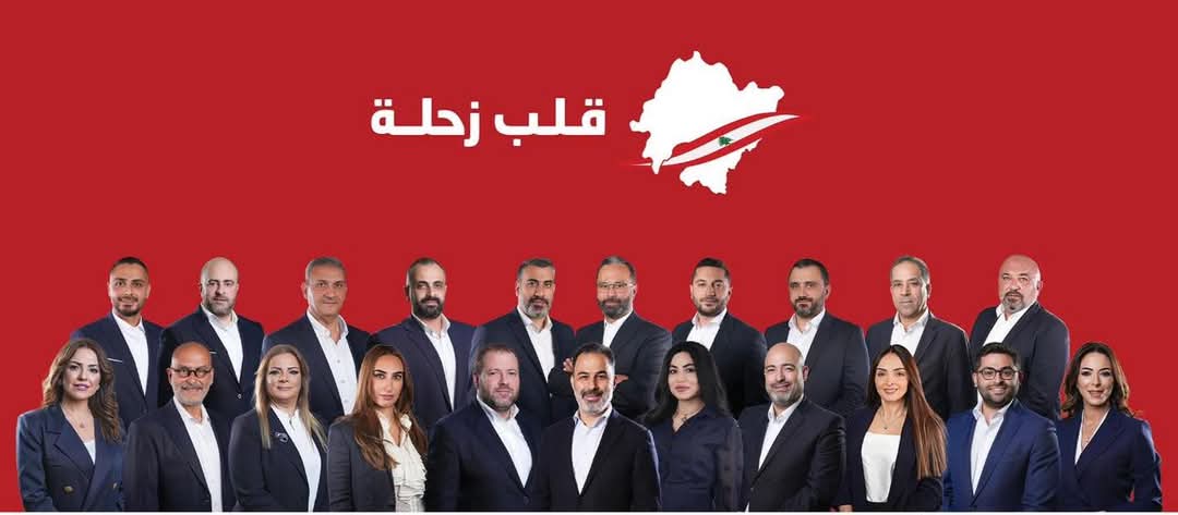 نقولا أبو فيصل لسليم غزالة: فوزكم المستحق يجسد ثقة الناس