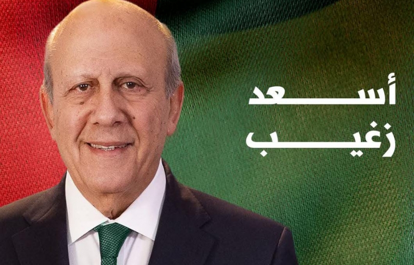 حملة افتراءات تستهدف اسعد زغيب والاخير يرد : سنواجه الافتراءات بالقانون
