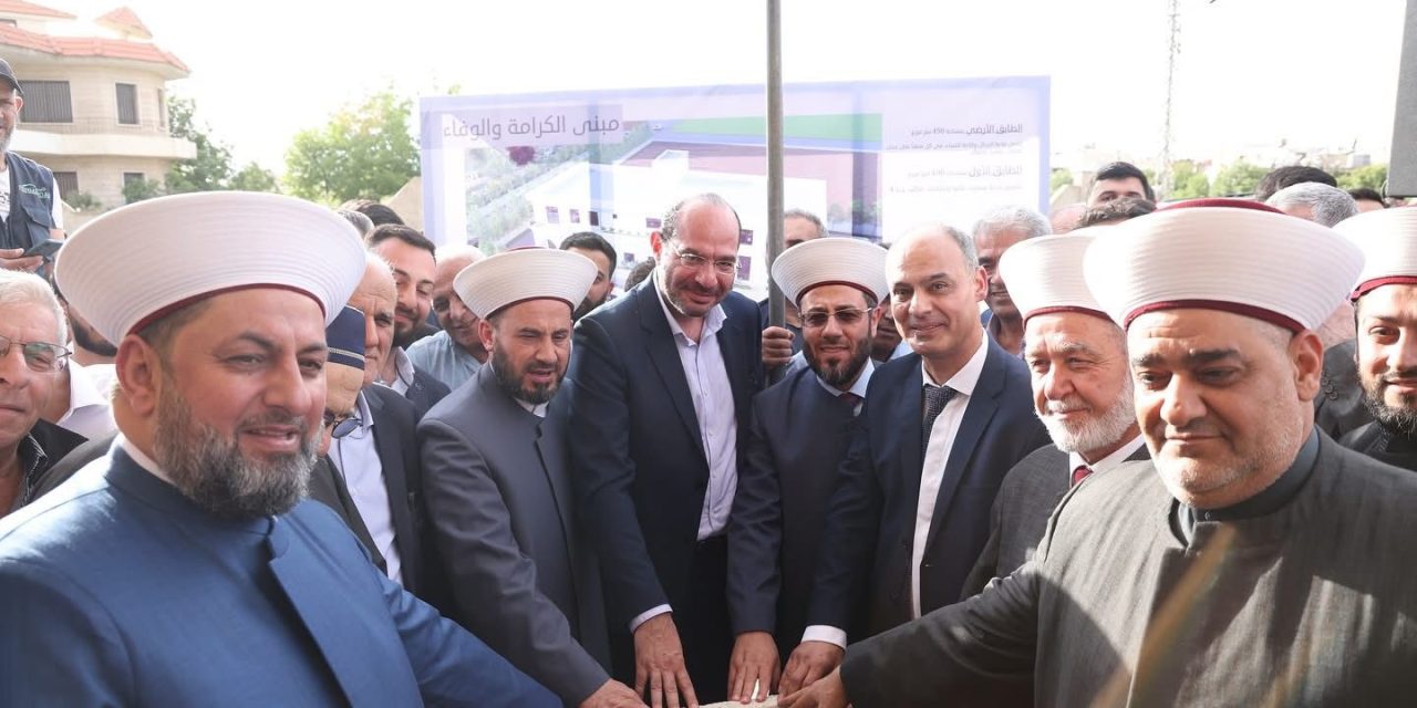 مراد خلال وضعه حجر أساس مبنى الكرامة والوفاء في حوش الحريمة : المطلوب موقف عربي موحّد لوقف الاعتداءات الإسرائيلية