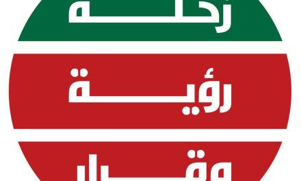 لائحة “زحلة رؤية وقرار” تنفي إشاعات متداولة بحق رئيسها اسعد زغيب