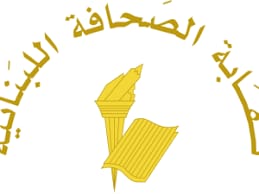 اللقاء التشاوري للنخب في المحافظات يدعو الى لقاء في قاعة نقابة الصحافة