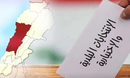 البلديات أحيت سطوة الأحزاب ولكن!
