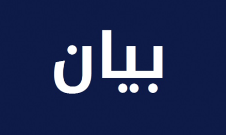 تأجيل اعتصام رابطة الاساتذة المتعاقدين المقرر غدا بعد فتح باب المفاوضات مع وزارة التربية
