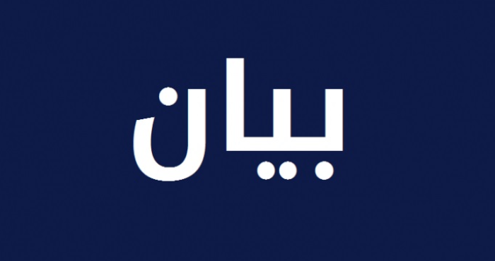 تأجيل اعتصام رابطة الاساتذة المتعاقدين المقرر غدا بعد فتح باب المفاوضات مع وزارة التربية