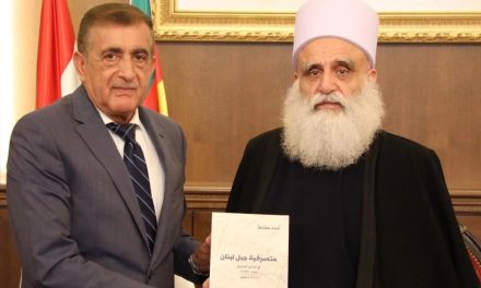 أكرم عربي سلم شيخ العقل 25 مجموعةمن مؤسسة التراث الدرزي بتكليف من خير الدين