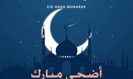نقولا أبو فيصل وأعضاء مجلس إدارة تجمع الصناعيين في البقاع: ليبقى الاضحى محطة رجاء ومحبة