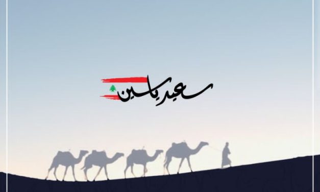سعيد ياسين: أسأل الله أن يجنّبنا  الفتن ما ظهر منها وما بطن!