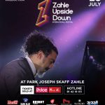 تذاكر حفلة Aleph متوفرة عبر الرابط التالي: https://ihjoz.com/events/8379