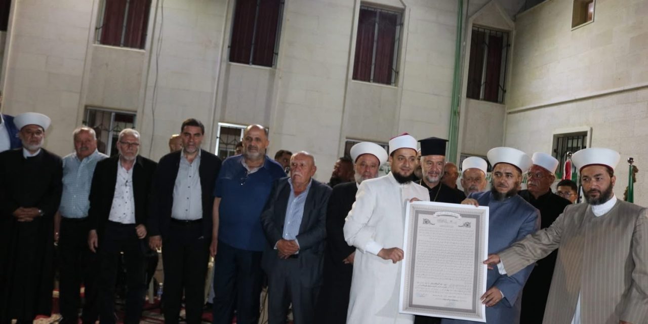 مفتي راشيا في احتفال بالسنة الهجرية: على السلطة أن تتحمل مسوؤليتها بأمانة وأن تنفذ مندرجات الدستور واتفاق الطائف