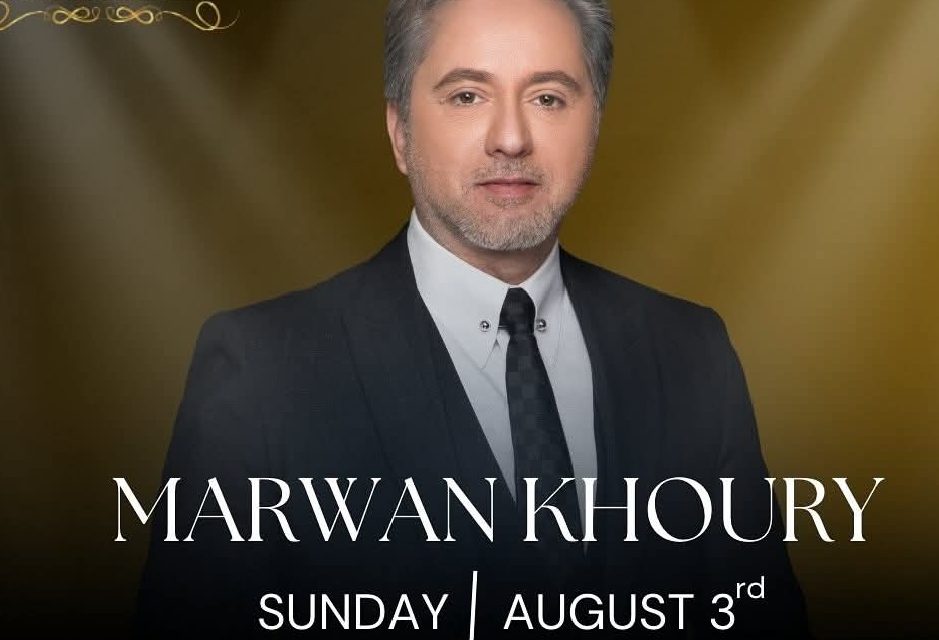 Golden Lili  على موعد مع الفنان الشامل مروان خوري في ليلة حب وموسيقى الاعماق