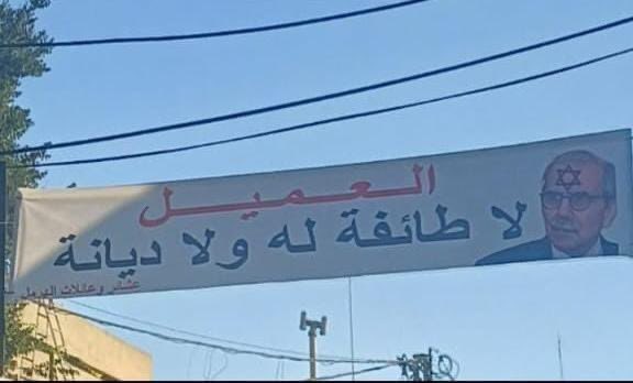 علاء الشمالي: التخوين بحق نواف سلام إفلاس سياسي لتبرير بقاء السلاح غير الشرعي