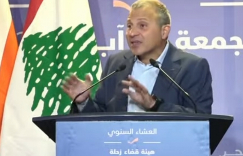 باسيل في عشاء هيئة قضاء زحلة: زحلة قلب التنوع اللبناني ومحطة استراتيجية للمستقبل