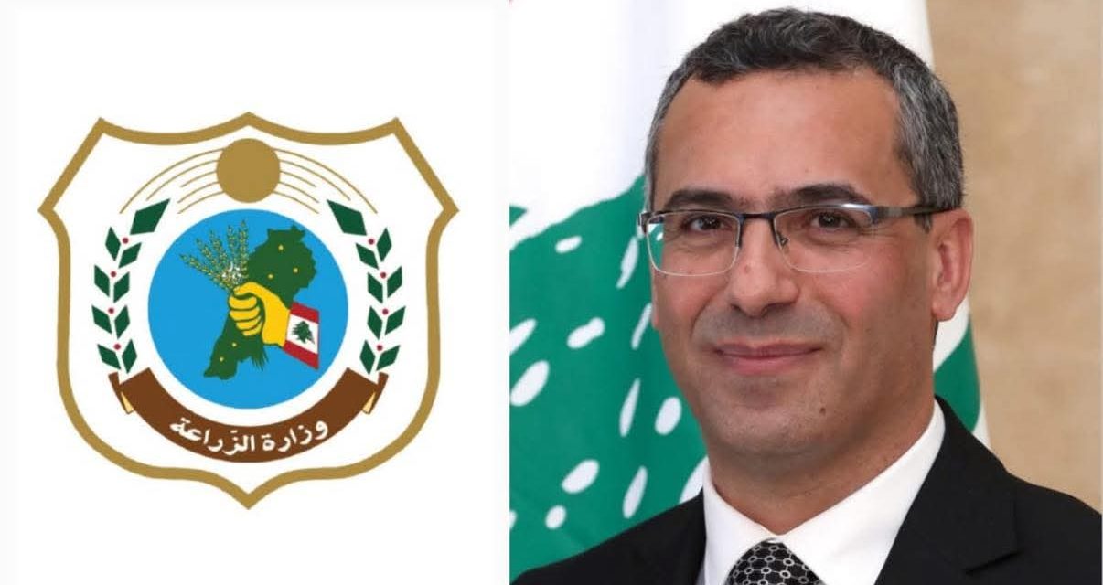 ماذا يحدث في وزارة الزراعة اللبنانية؟