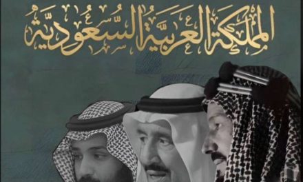 سعيد ياسين في العيد الوطني السعودي: ها هي السعوديّة تقود المنطقة الى العدالة والإستقرار والنمو برؤية واضحة وعزم لا يلين