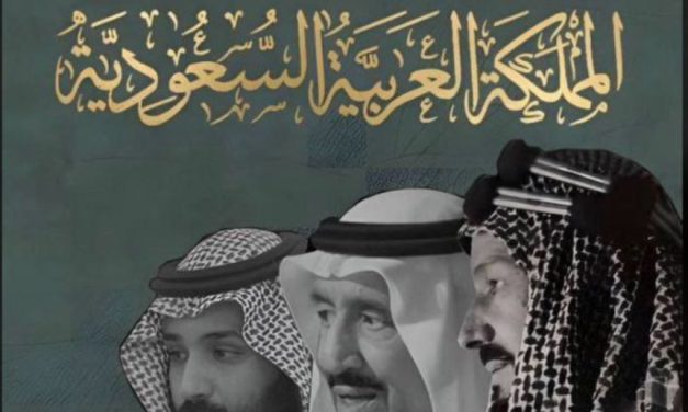 سعيد ياسين في العيد الوطني السعودي: ها هي السعوديّة تقود المنطقة الى العدالة والإستقرار والنمو برؤية واضحة وعزم لا يلين