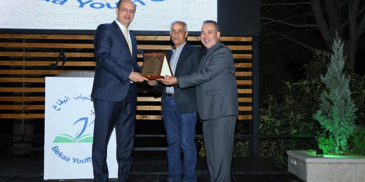 رحال يرعى العشاء السنوي لنادي شباب البقاع في جب جنين