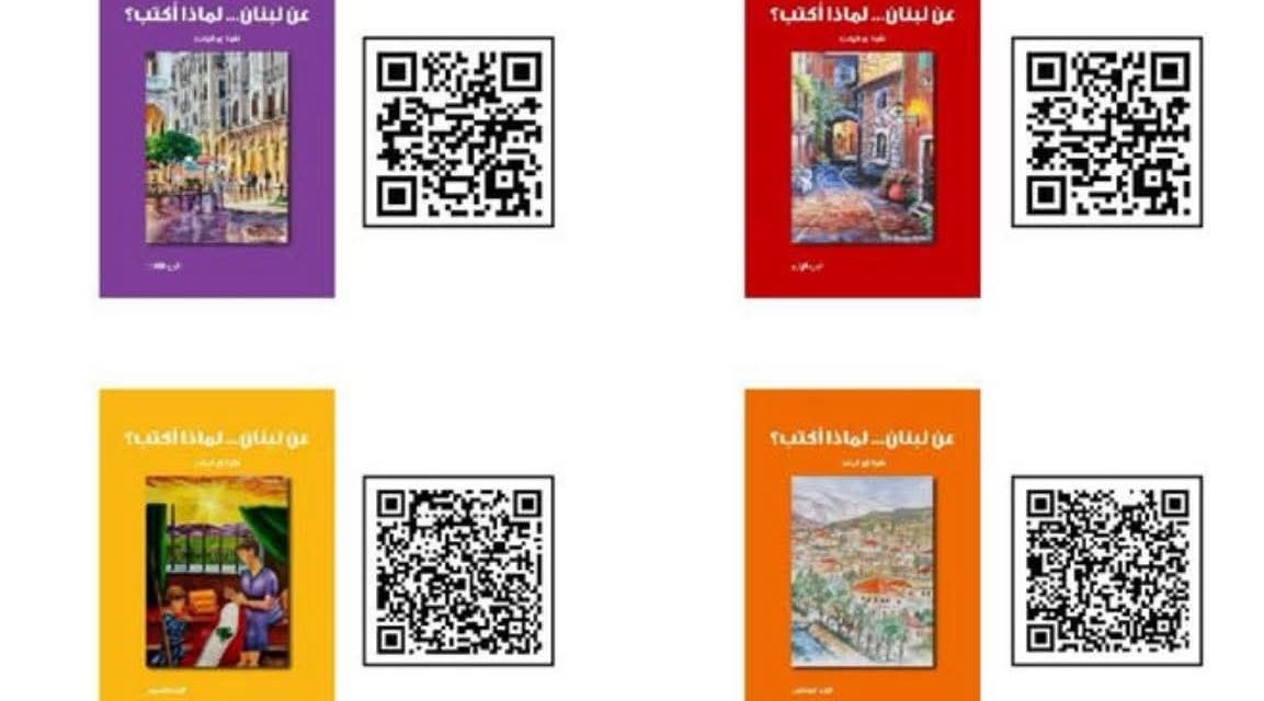 كتب نقولا أبو فيصل “كل ما لا نرويه يموت”!