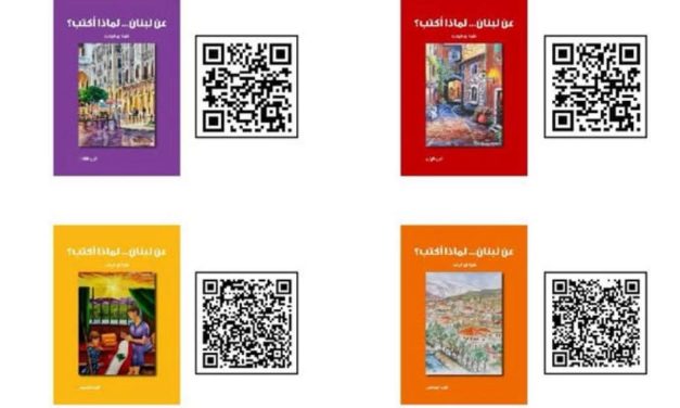 كتب نقولا أبو فيصل “كل ما لا نرويه يموت”!