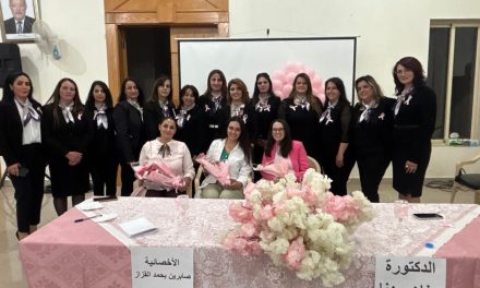 النسائي التقدمي ضهر الأحمر ينظم ندوة للتوعية حول سرطان الثدي