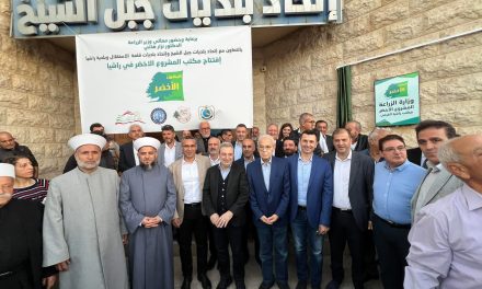 وزير الزراعة رعى إطلاق مكتب المشروع الاخضر في راشيا: تبقى الزراعة نبض الأرض والحياة وابو فاعور: الطموح الواسع أن تعود راشيا خضراء