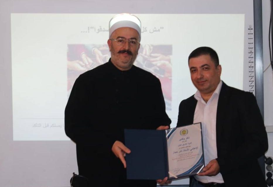 ثانوية الإشراق أحيت الأسبوع العالمي للدراية الإعلامية والمعلوماتية… “مش كل خبر لازم نصدقو”