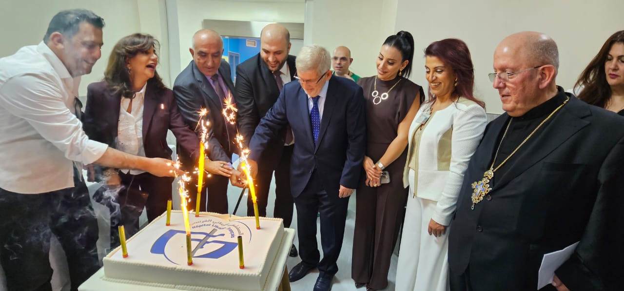 ناصرالدين يفتتح الأقسام الجديدة في المستشفى اللبناني الفرنسي زحلة: نشيد بإرتفاع مستوى الاستشفاء في البقاع