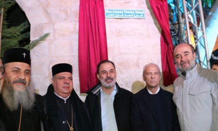 بلدية زحلة تُطلق اسم المهندس أسعد شارل نكد على الشارع المؤدي إلى شركة كهرباء زحلة تكريمًا لمسيرته