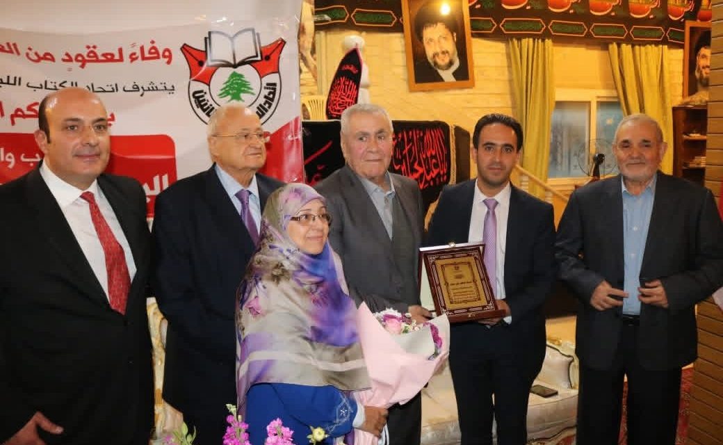 اتحاد الكتَّاب اللبنانيين يكرِّم الأستاذ الدكتور علي زيتون في احتفالٍ حاشدٍ، ويُطلق فعاليات تكريم العميد الدكتور محمد توفيق أبو علي