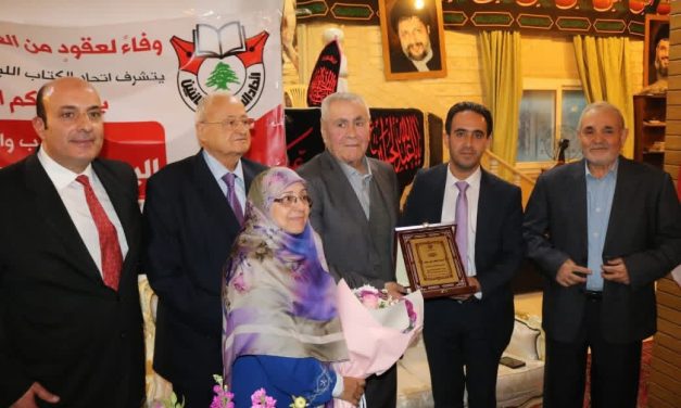 اتحاد الكتَّاب اللبنانيين يكرِّم الأستاذ الدكتور علي زيتون في احتفالٍ حاشدٍ، ويُطلق فعاليات تكريم العميد الدكتور محمد توفيق أبو علي