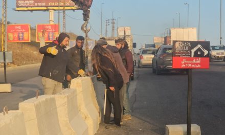 شركة بشارة السروجي بدأت بتركيب فواصل إسمنتية على طريق ضهر البيدر بإيعاز ومتابعة من وزارة الأشغال العامة