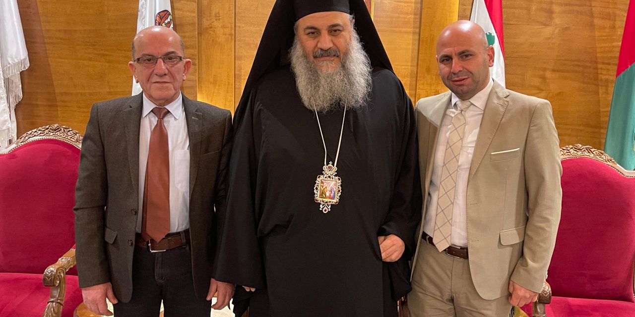 رئيس بلدية المرج السابق منور الجراح يزور المطارنة مهنئًا بعيد الميلاد المجيد ويبحث الأوضاع العامة