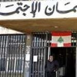 ملف التزوير الصحي ينفجر… الضمان يعلّق تعاقدات ويُحيل إلى القضاء!!