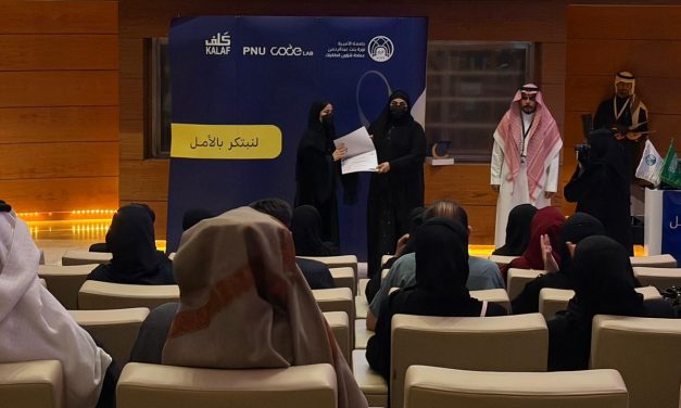 د. عائشة الجابري تقدم محاضرة بعنوان ” قلوب نحتويها فتقوى” ضمن فعاليات الرياض “لنبتكر بالأمل”