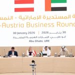 تعزيز الشراكات الاستراتيجية في الطاولة المستديرة الإماراتية النمساوية