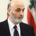 جعجع: على الأجهزة الأمنية تنفيذ قرار إبعاد السفير الإيراني