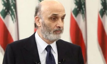 جعجع: على الأجهزة الأمنية تنفيذ قرار إبعاد السفير الإيراني