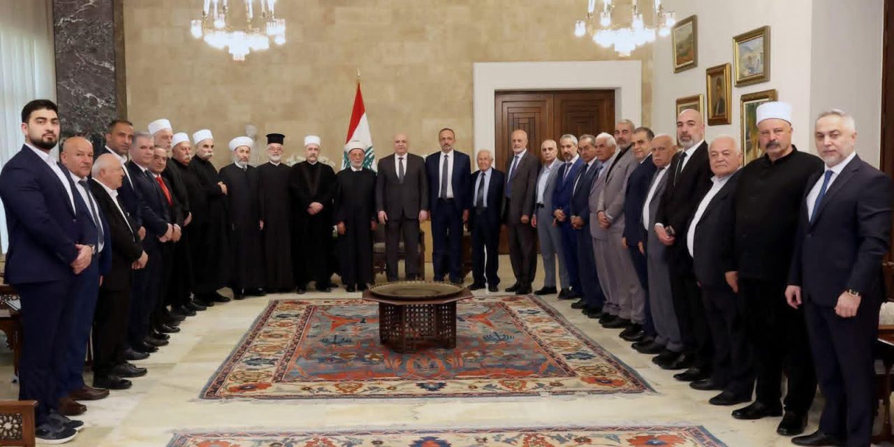 رئيس الجمهورية يستقبل وفد حاصبيا والعرقوب: الدولة مرجعيتنا وحماية لبنان أولوية وطنية