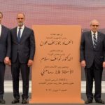 رسامني يطلق المرحلة التنفيذية لمشروع تطوير وتشغيل مطار القليعات.. سلام: هذا المكان جزء من الذاكرة السياسية والدستورية للبنان