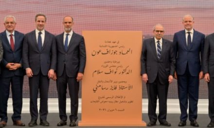 رسامني يطلق المرحلة التنفيذية لمشروع تطوير وتشغيل مطار القليعات.. سلام: هذا المكان جزء من الذاكرة السياسية والدستورية للبنان