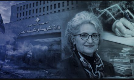 القرار التربوي في مهبّ الاستشارات: من يدير وزارة التربية فعليًّا؟