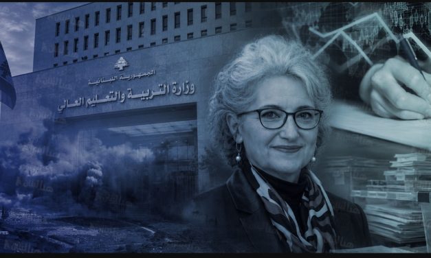 القرار التربوي في مهبّ الاستشارات: من يدير وزارة التربية فعليًّا؟