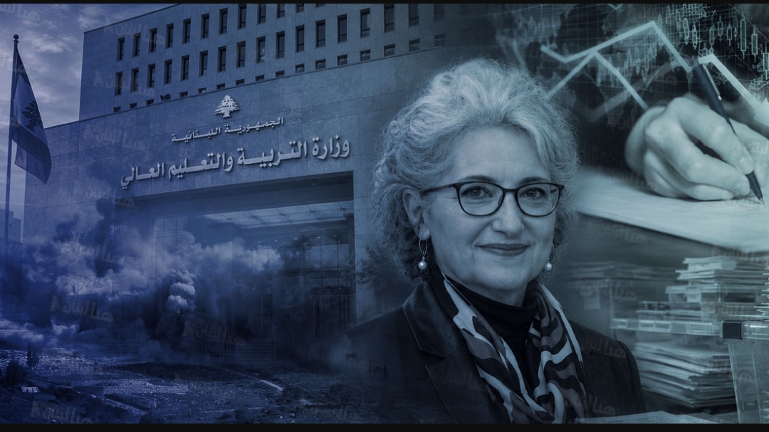 القرار التربوي في مهبّ الاستشارات: من يدير وزارة التربية فعليًّا؟